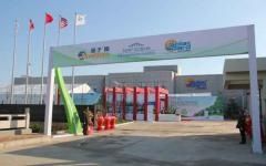 Saint-Gobain Solar Gard inaugure une nouvelle usine en Chine