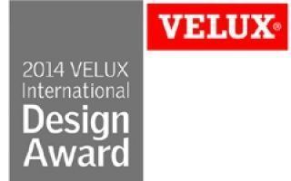 Un tout nouveau concours pour les étudiants en design
