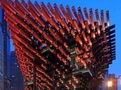 Première édition internationale du prix d'architecture Liang Sicheng