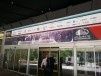 Le BIM fait une entrée remarquée au salon Innovative City