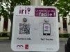 Accessibilité : Mulhouse met son espace public en ligne