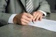 Réforme du droit des contrats : l'ordonnance dans les tuyaux