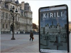 Le sculpteur Alain Kirili et GSM investissent le parvis de l'Hôtel de Ville (diaporama)