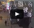 Découvrez les Sensations Futures : le pavillon " Voir "