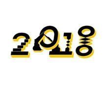 Kiloutou vous souhaite une bonne année 2018